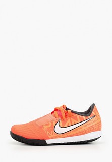 Бутсы зальные Nike