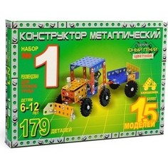 Самоделкин Конструктор Юный гений №1 цветной 179 деталей 03020/Ц
