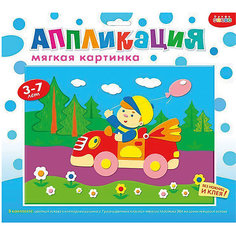 Аппликация Дрофа-Медиа "Мягкая картинка. Я-автогонщик"