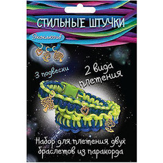 Набор для плетения Дрофа-Медиа из паракорда "Стильные штучки", сине-салатовый