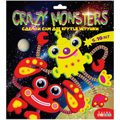 Набор для творчества Дрофа-Медиа "CRAZY MONSTERS. Пришелец и монстр"