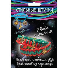 Набор для плетения Дрофа-Медиа из паракорда "Стильные штучки", оранжево-бирюзовый