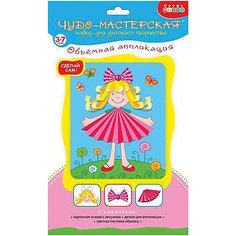 Объемная аппликация Дрофа-Медиа "Чудо-мастерская. Куколка"