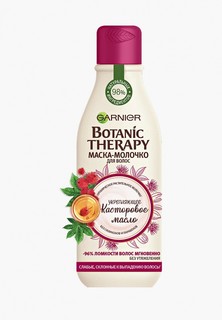Маска для волос Garnier