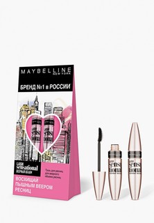 Набор для макияжа глаз Maybelline New York