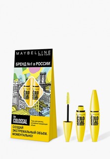 Набор для макияжа глаз Maybelline New York