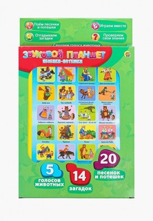 Игрушка интерактивная Рыжий Кот
