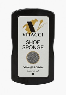 Губка для обуви Vitacci