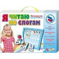 Настольная игра Десятое Королевство Я читаю по слогам (1541)