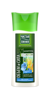 Бальзам для волос Чистая линия Пшеница 230 мл