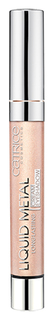 Тени для век Catrice "Liquid metal longlasting cream eyeshadow" кремовые 010