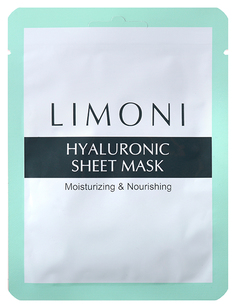 Маска для лица LIMONI Hyaluronic Sheet Mask 20 г