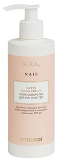 Крем для рук Concept S.P.A. Satin Hand Cream 250 мл