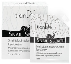 Крем для глаз tianDe Snail Secret Mucin Multifunction Eye Cream 5x10 мл