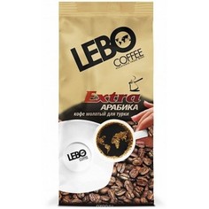 Кофе молотый Lebo Extra для турки 75 г