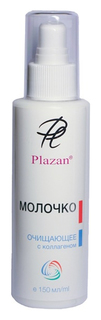 Молочко для лица Plazan Очищающее с коллагеном 150 мл