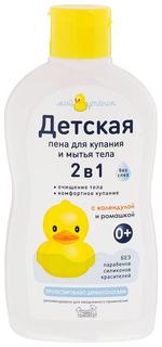 Пена для купания Наша Мама Мой Утенок 2 в 1 250 мл