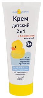 Крем детский Наша Мама Мой утенок 75 мл