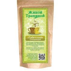 Чай Живой Травяной очищающий Тибетский 50 г