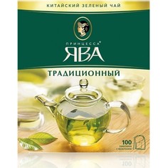 Чай зеленый Принцесса Ява традиционный с кружкой 100 пакетиков