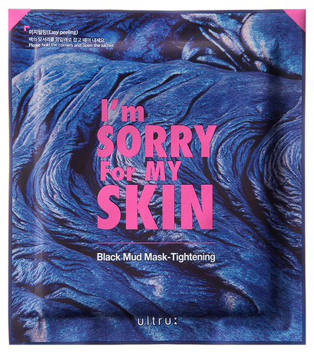 I m sorry for my skin. Смотреть фото I m sorry for my skin. Смотреть картинку I m sorry for my skin. Картинка про I m sorry for my skin. Фото I m sorry for my skin
