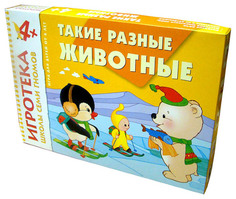 Книга Мозаика-Синтез Школа Семи Гномов, Игротека 4+ Такие разные животные