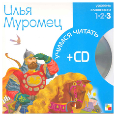 Илья Муромец Мозаика Синтез