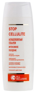 Антицеллюлитное средство All Inclusive Stop Cellulite Гель-крем 250 мл