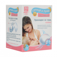 Прокладки для груди Aura Солнце и луна 30 шт. Asus