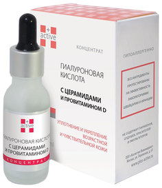 Сыворотка для лица +Active Гиалуроновая кислота с церамидами и провитамином D 20 мл