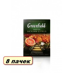 Чай черный в пирамидках Greenfield Sicilian Citrus коробка 8 шт по 36 г