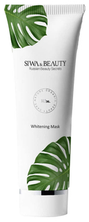 Маска для лица осветляющая Siwa and Beauty Russian Beauty Secrets Whitening Mask 200 мл Siwa&Beauty