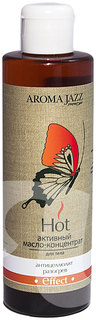 Масло для тела Aroma Jazz Hot 200 мл