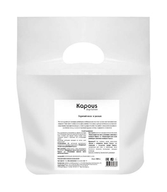 Воск для депиляции Kapous Professional Синий с азуленом 1000 г