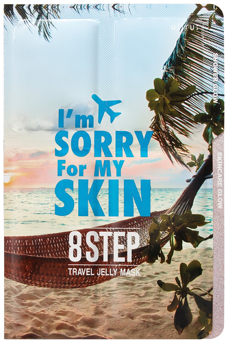 I m sorry for my skin. Смотреть фото I m sorry for my skin. Смотреть картинку I m sorry for my skin. Картинка про I m sorry for my skin. Фото I m sorry for my skin