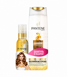 Подарочный набор Pantene Шампунь "Интенсивное восстановление" 250мл+Масло для волос 100 мл