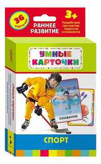 Развивающая игрушка Росмэн Спорт