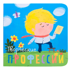 Книжка-игрушка МОЗАИКА-СИНТЕЗ Это может ваш малыш Времена года