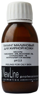 Пилинг для лица New Line Малиновый 100 мл