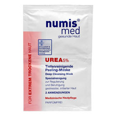 Маска для лица Numis Med глубоко очищающая с 5 % мочевиной, двойное саше по 8 мл