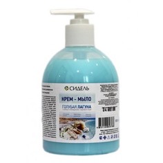 Крем мыло "Сидель" "Голубая лагуна" с солями мертвого моря 500 мл Sidel