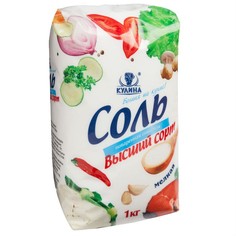 Соль Кулина поваренная пищевая мелкая 1 кг С.Пудовъ