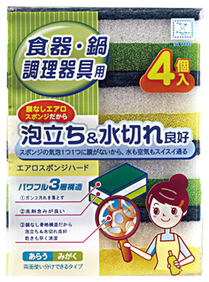 Набор кухонных губок Kokubo aero sponge воздушна 4 шт