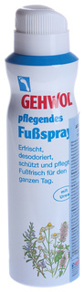 Дезодорант для ног Gehwol Fubspray Sensitive 150 мл
