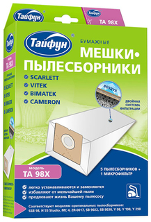 Пылесборник Тайфун TA 98X Taifun