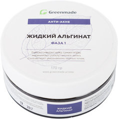 Жидкий альгинат Анти-Акне GreenMade, Фаза 1