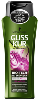 Шампунь Schwarzkopf Gliss Kur Bio-Tech