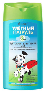 Детская гель-пенка 2 в 1 Витэкс Улетный Патруль для душа и принятия ванн с 3 лет 275 мл Vitex