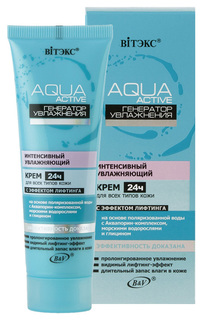 Крем для лица Витэкс Аква Актив Интенсивный увлажняющий с эффектом лифтинга 50 мл Vitex