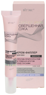 Крем для век Витэкс Perfect Skin Совершенная кожа 20 мл Vitex